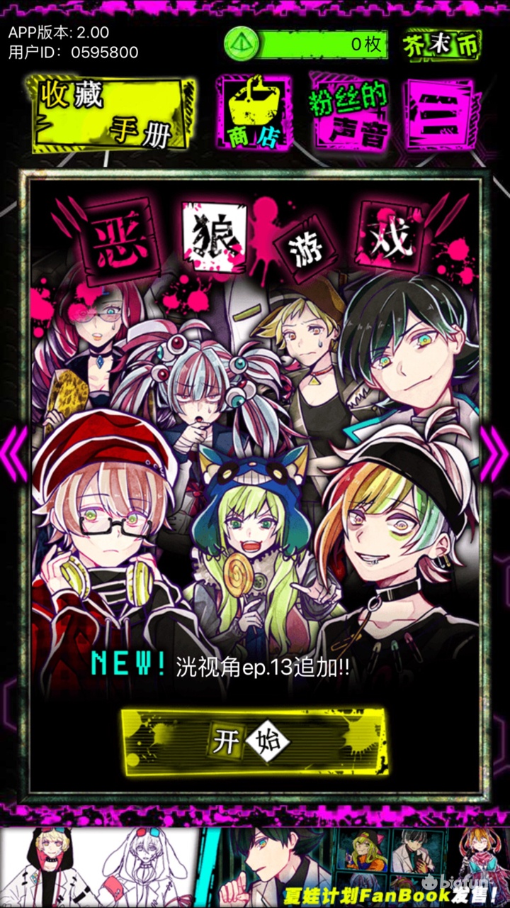 wasabi工作室解谜游戏安利,wasabi游戏在哪下