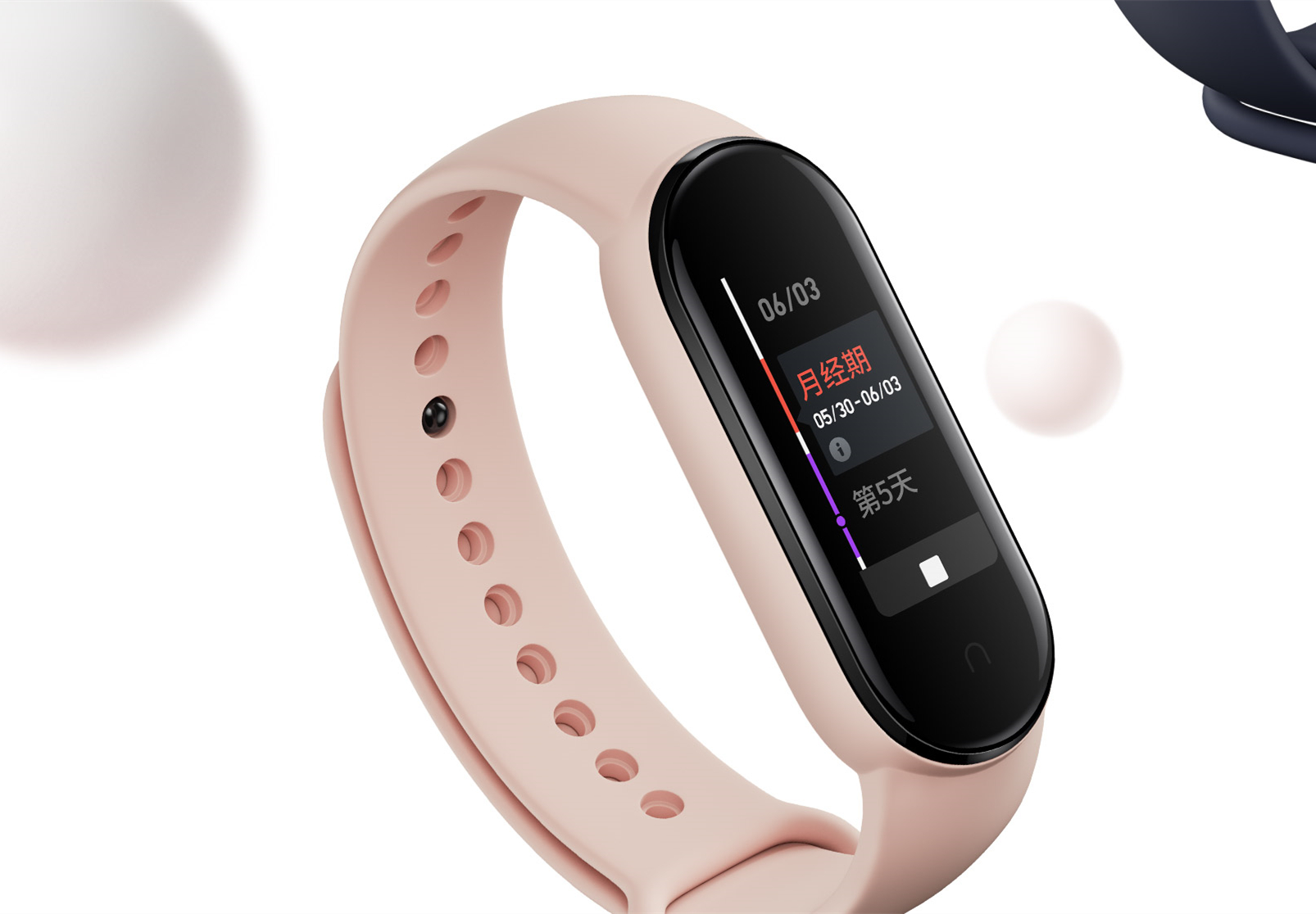 小米手环5消息详情,小米手环5什么时候发布新款