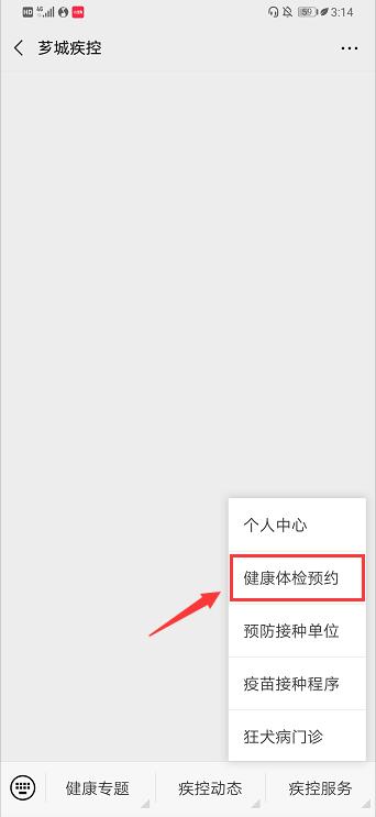 漳州市通讯录,漳州各区通讯录