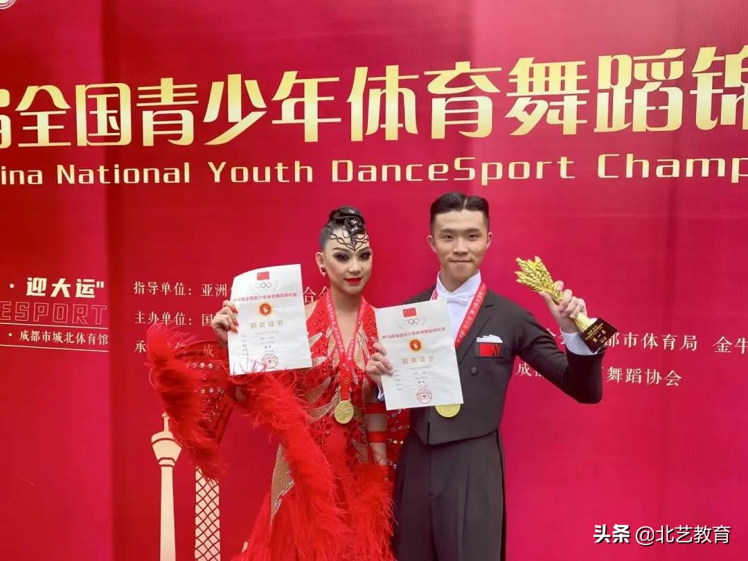 北京舞蹈培训班哪家最好,最好的专业舞蹈培训学校