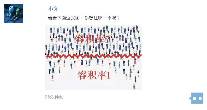 教你如何买房如何卖房,置业顾问怎么买房最划算