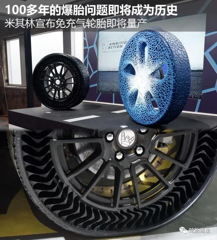 米其林轮胎中国制造,米其林轮胎公司简介