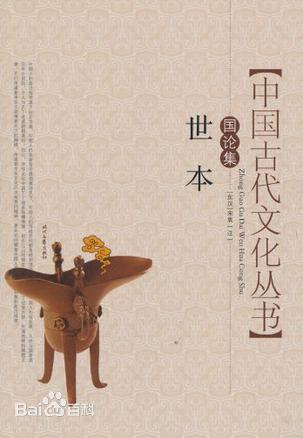 历史上因为避讳而改名,避讳是中国古代十分突出的文化