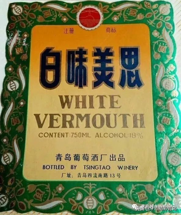 青岛葡萄酒有哪些,葡萄酒发展史青岛