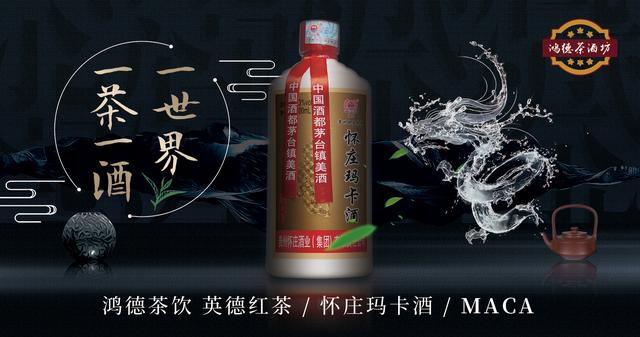 五粮液创始人邓子均传奇人生及后人的源宗“邓公液”