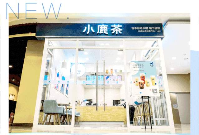 小鹿茶加盟交多少钱一个月,加盟小鹿茶赚钱