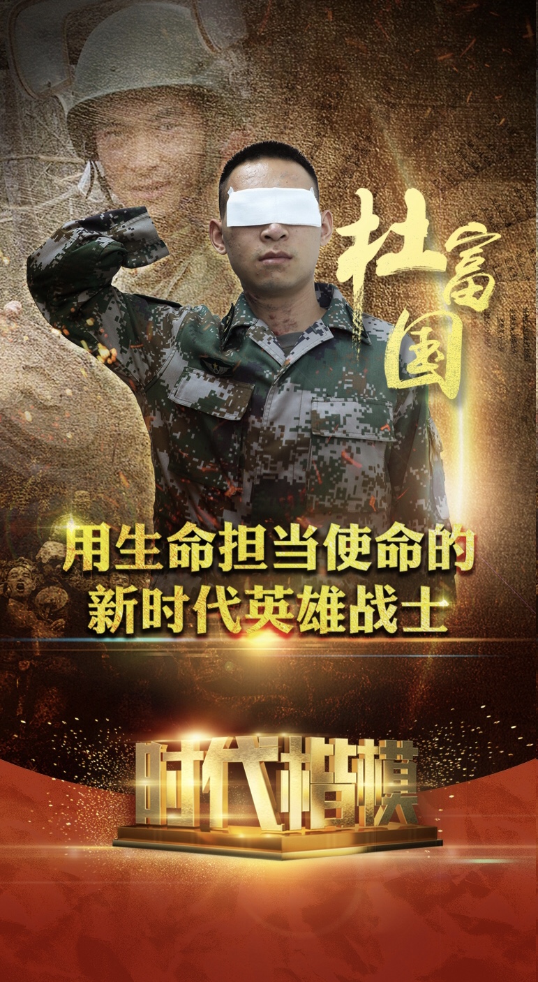 一个标准的军礼彰显崇高的敬意,这个特殊的军礼令人泪目