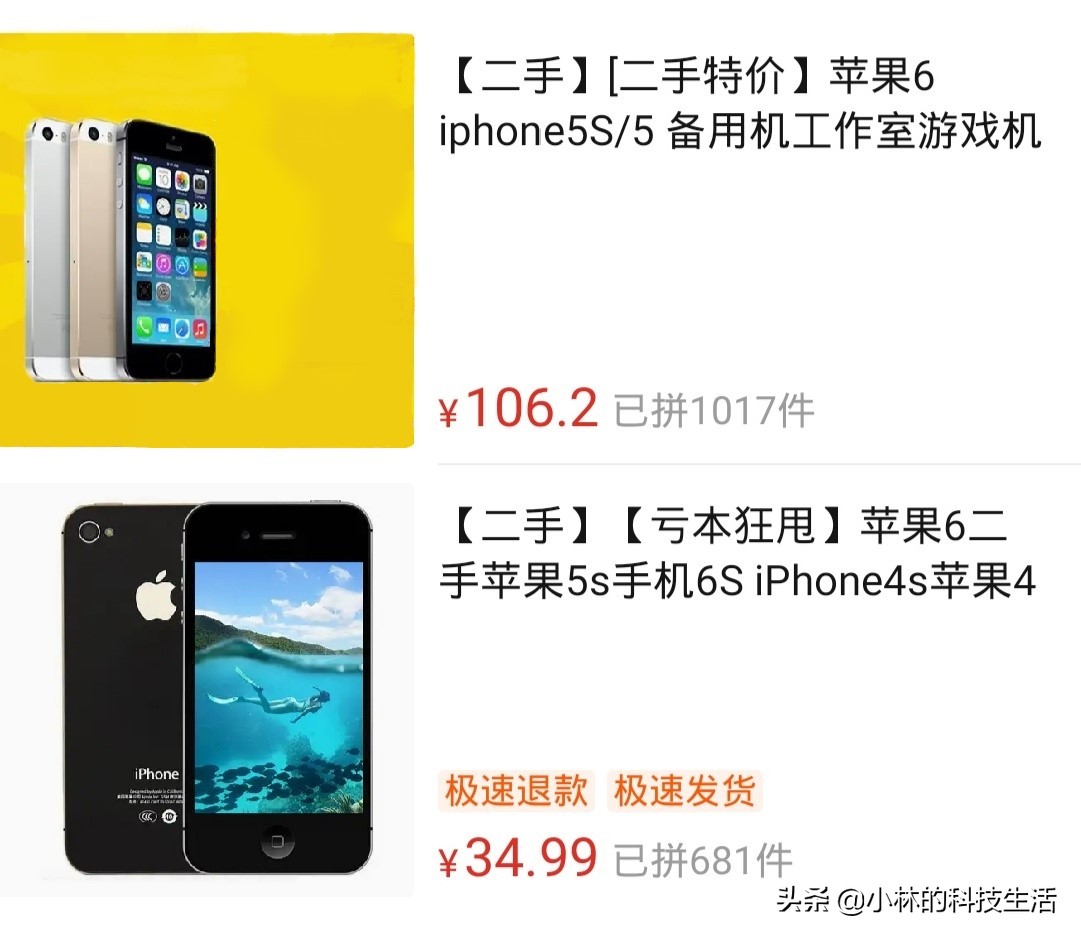 苹果备用机推荐买哪个,最实惠的苹果备用机