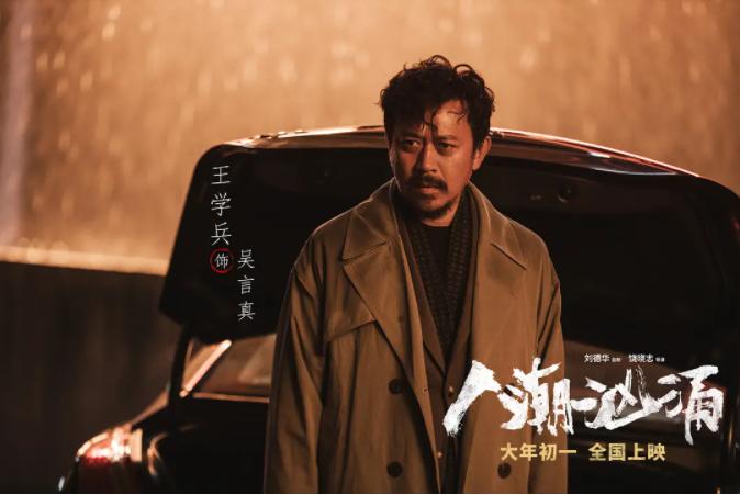 春节档喜剧电影三国杀：用笑的艺术征服电影观众有多难？