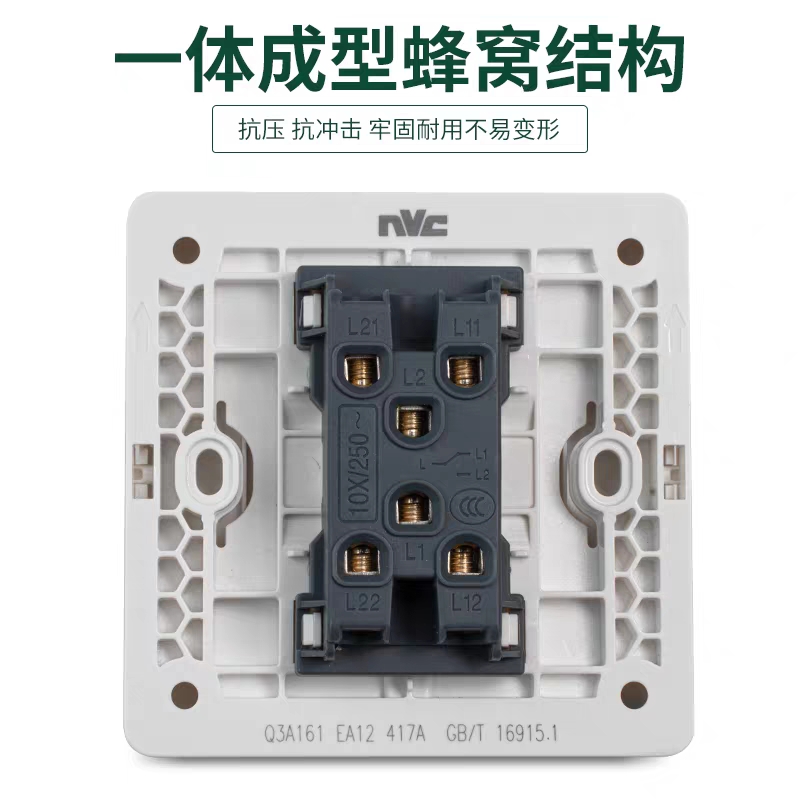 电工必备单控双控三控四控开关,家里双控开关哪样安装最好