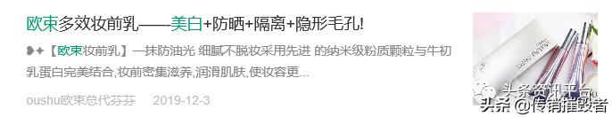 揭底投诉不止的“欧束”,五级代理加豪车政策的魅力何在?