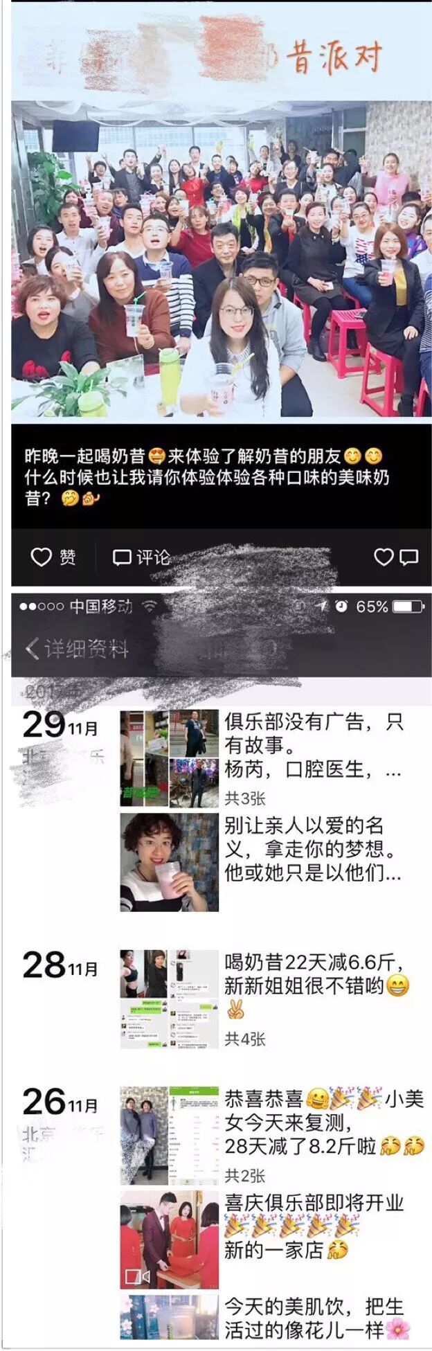 【深度长文】在不可描述的网站上打广告是一种神马体验?