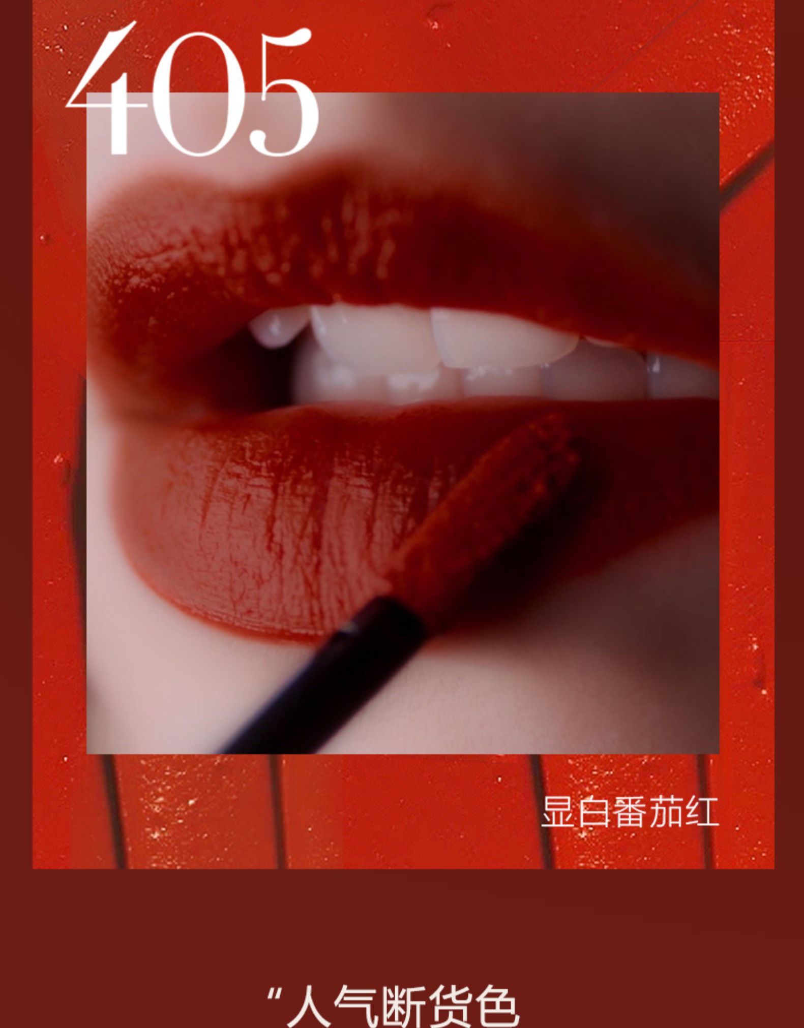 口红颜色排行榜哪种口红颜色显白,过年口红推荐不掉色