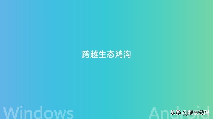 miui与电脑协同,miui十大最佳功能