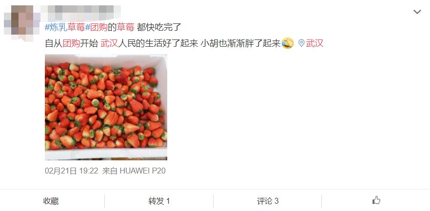 加强武汉群众生活保障,武汉新措施