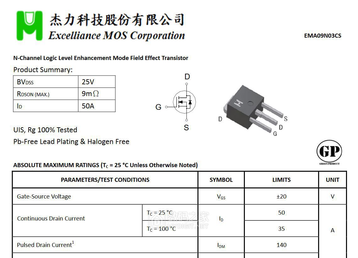 自制小电磨diy,diy手工制作电磨工具