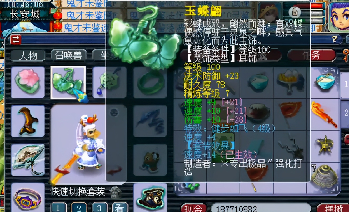 梦幻西游仓库欠费太多怎么办,梦幻西游仓库欠费300万