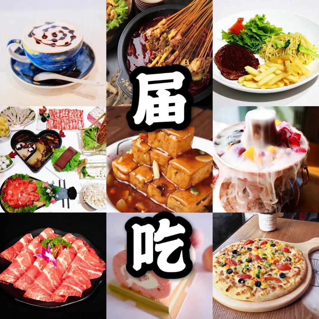 黑卡来了!统统5折!吃喝玩乐,嗨遍全城!合作商家火热招募中