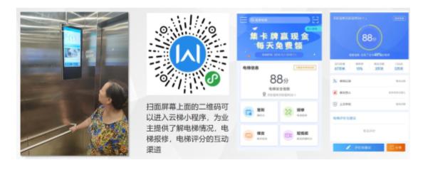 海康威视智慧安防解决方案,海康威视智慧园区解决方案