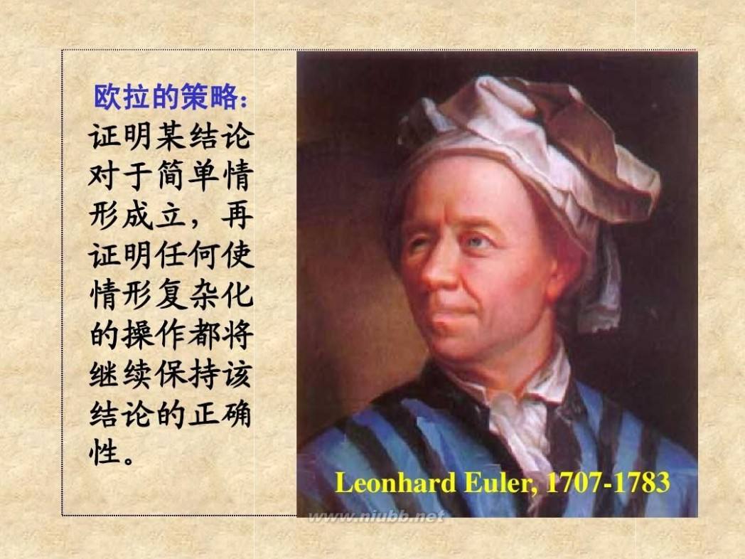 费马大定理被怀尔斯证明了吗,怀尔斯证明费马大定理用了几年