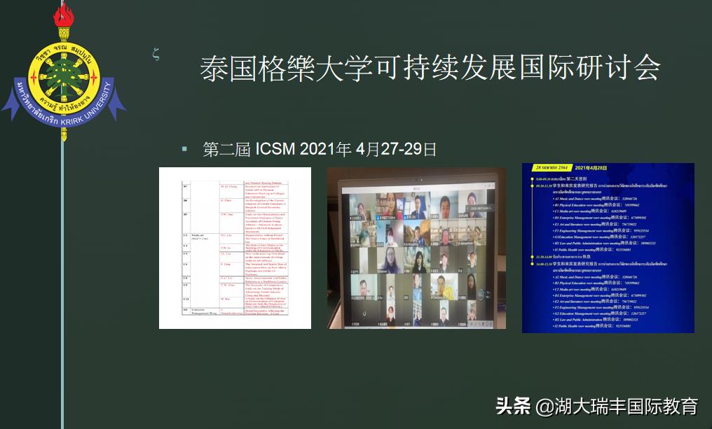 激情点燃梦想,艺术照亮人生——格乐大学艺术系欢迎你