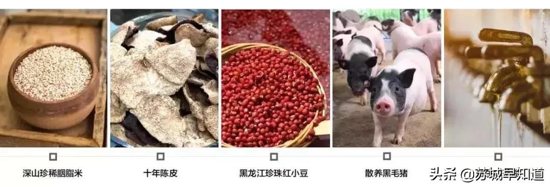 苏州虎丘区金鹰国际广场,金鹰端午礼盒c款