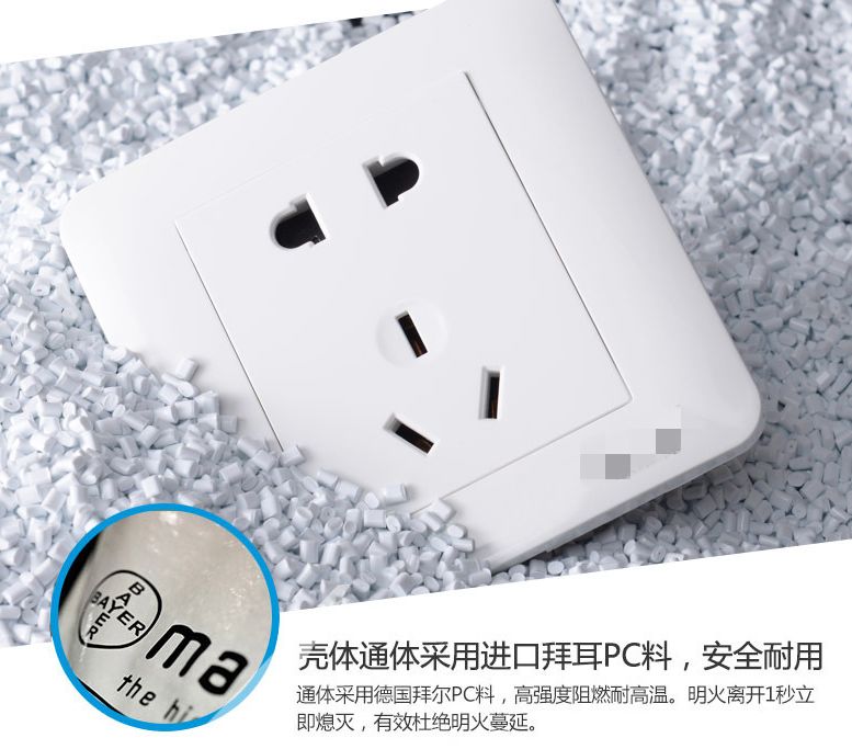 为什么不到10元的插座都是垃圾？