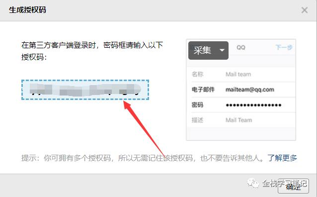 springboot实现邮件发送功能,springboot如何保障邮件发送成功