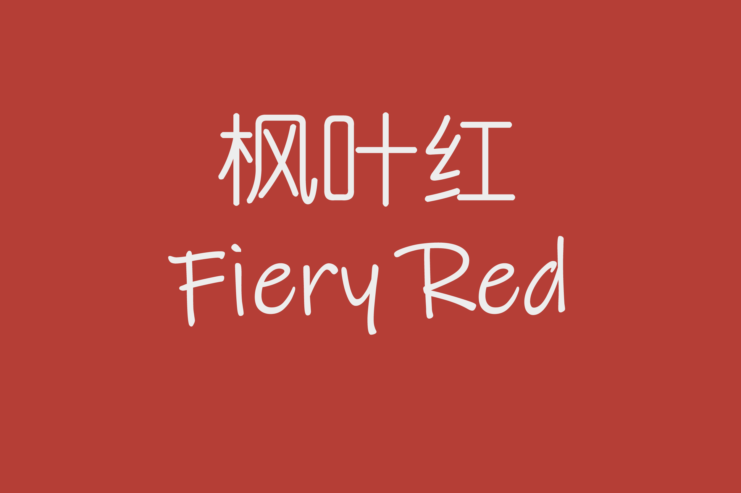 男朋友分不清的口红色号,令直男分不清的口红颜色