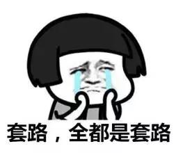 轻信“*彩博**大师”女子被骗80余万