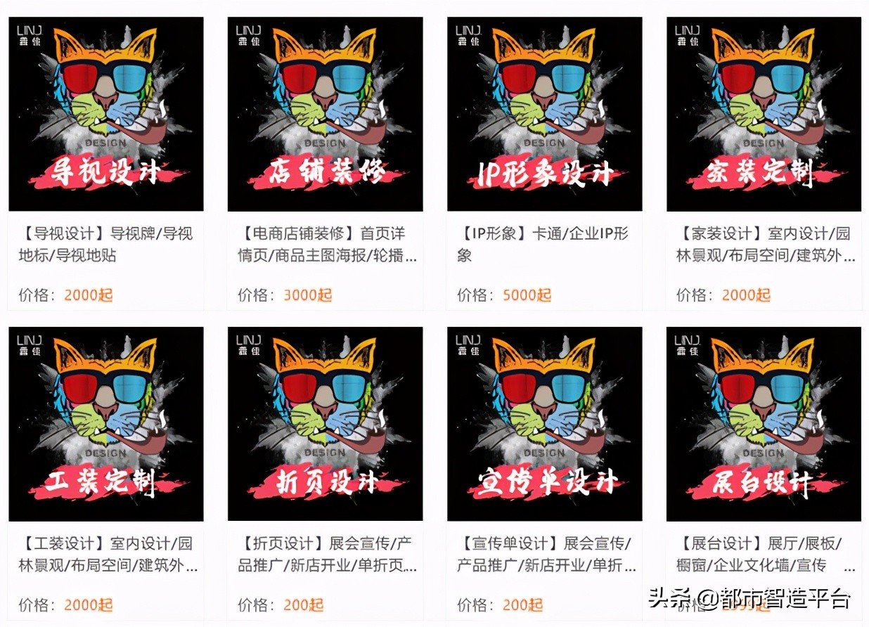 订单接单方法技巧,屡试不爽的接单小技巧