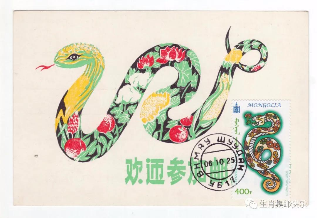 生肖蛇剪映版,生肖蛇系列写真