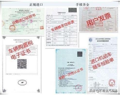 天津港平行车套路视频,天津港平行进口最新政策