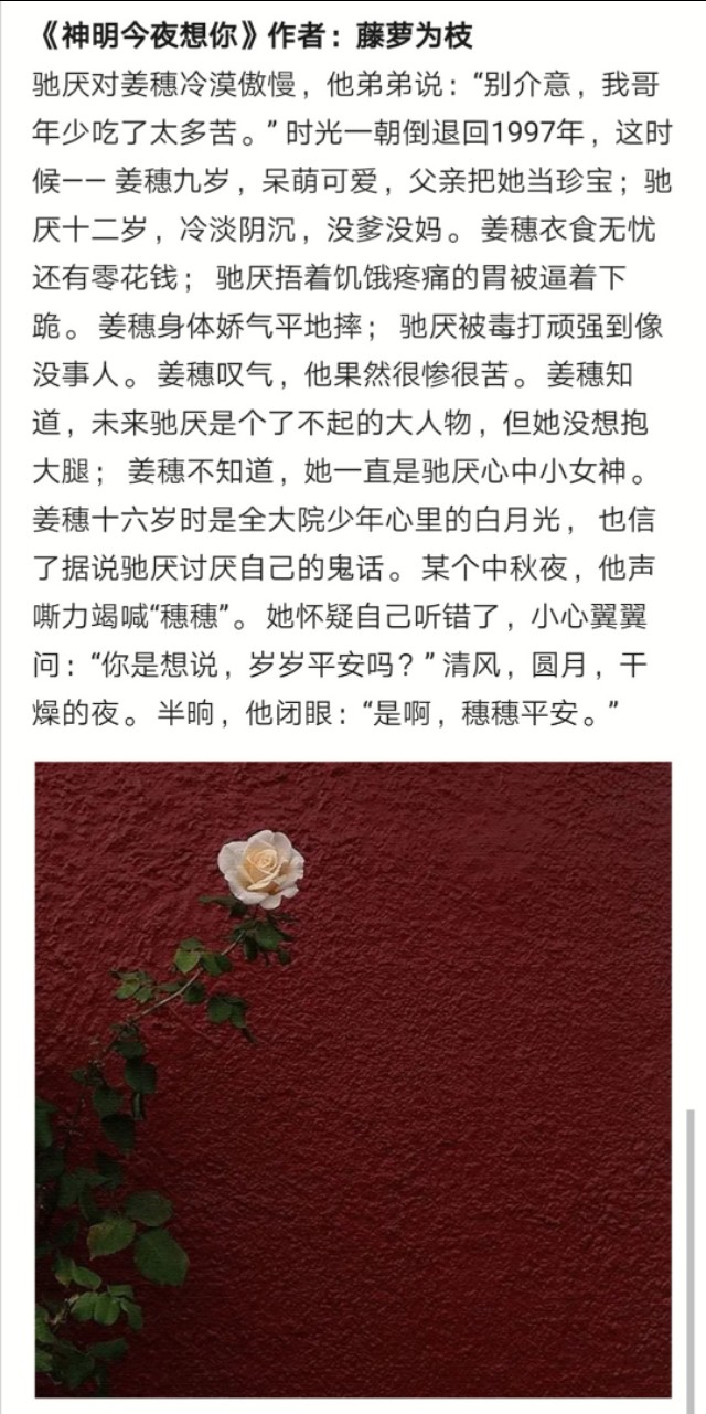 每日推文沙雕甜宠,每日推文甜宠文60分钟