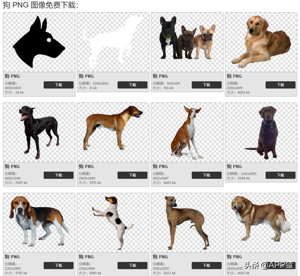 6个值得收藏的网址,6个值得收藏的货源网站