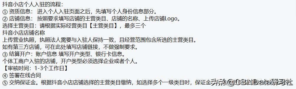 光靠直播和丈夫、婆婆的生活日常，这个韩国媳妇在抖音大赚