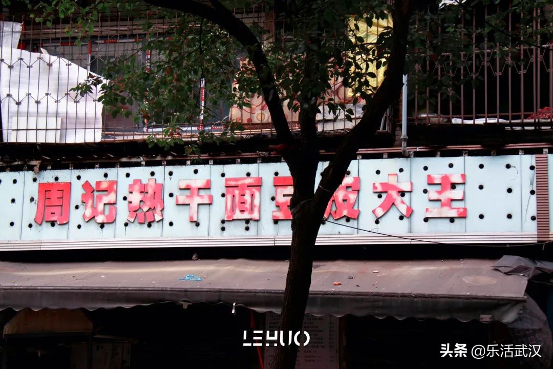 武汉7号地铁美食一条街,武汉地铁沿线美食景点