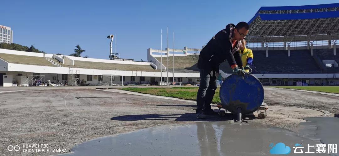 襄阳体育运动中心足球场,襄阳体育场