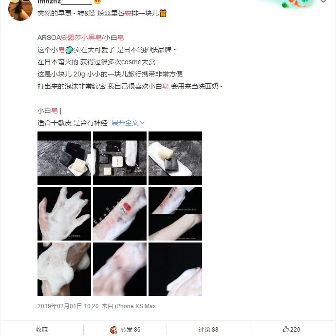 一块小黑皂居然能修复痘痘不留疤？