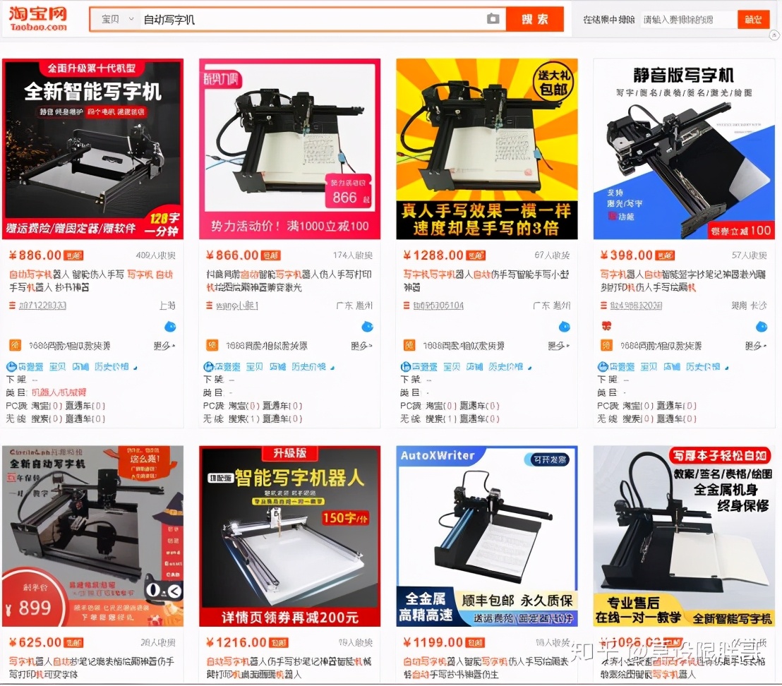 淘宝冷门高利润产品有哪些,2022淘宝冷门类目