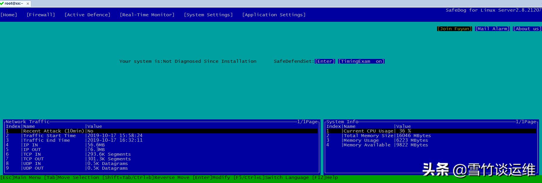 java版服务器遭ddos攻击,cc攻击和ddos攻击区别