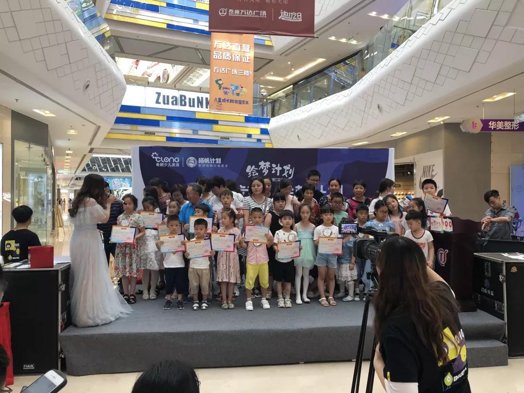 希朗爱心图书室|让爱温暖教育,用心凝聚美好未来