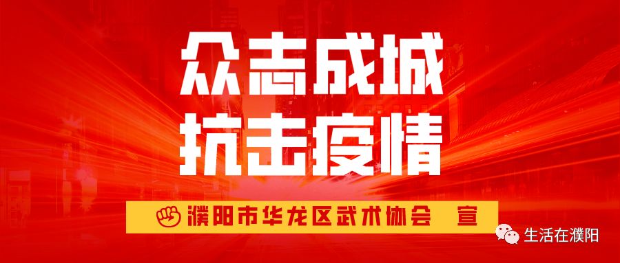 鍏ㄦ皯鍋ヨ韩姝︽湳娲诲姩,鍏ㄦ皯鍋ヨ韩鍔╁姏娲诲姩