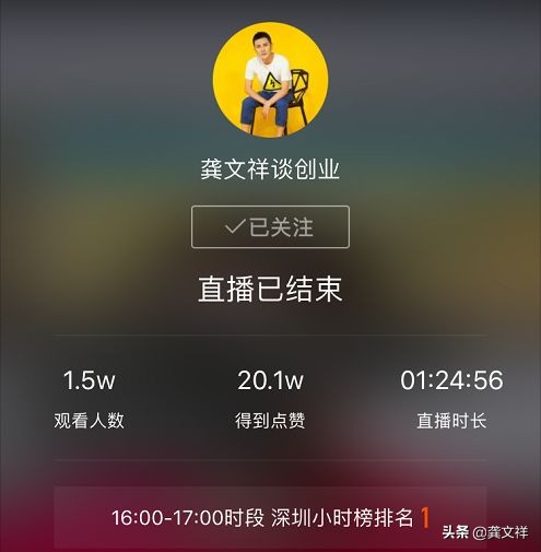 疫情期间实体店做啥生意赚钱,疫情商业模式怎么做