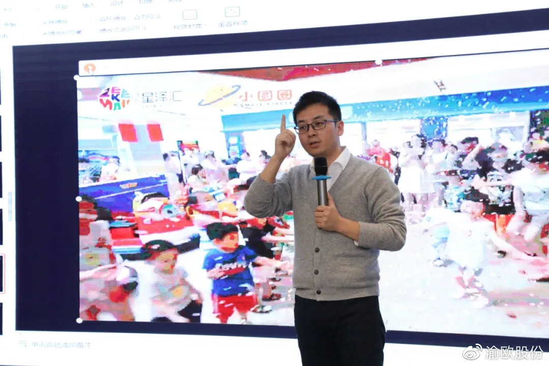 拥抱变化共谋发展|宝妈时光召开业务模式研讨会