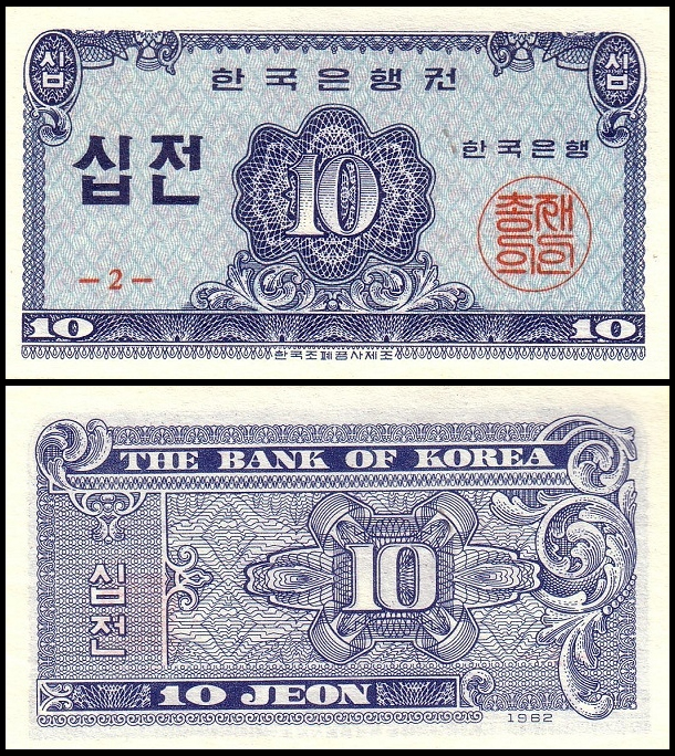 与通胀相伴,面值一路飙升的韩国钞票