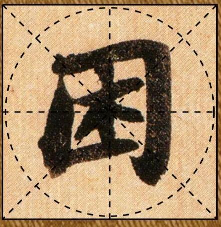 成年人如何练字最有效果方法,成年人如何快速练字更有效