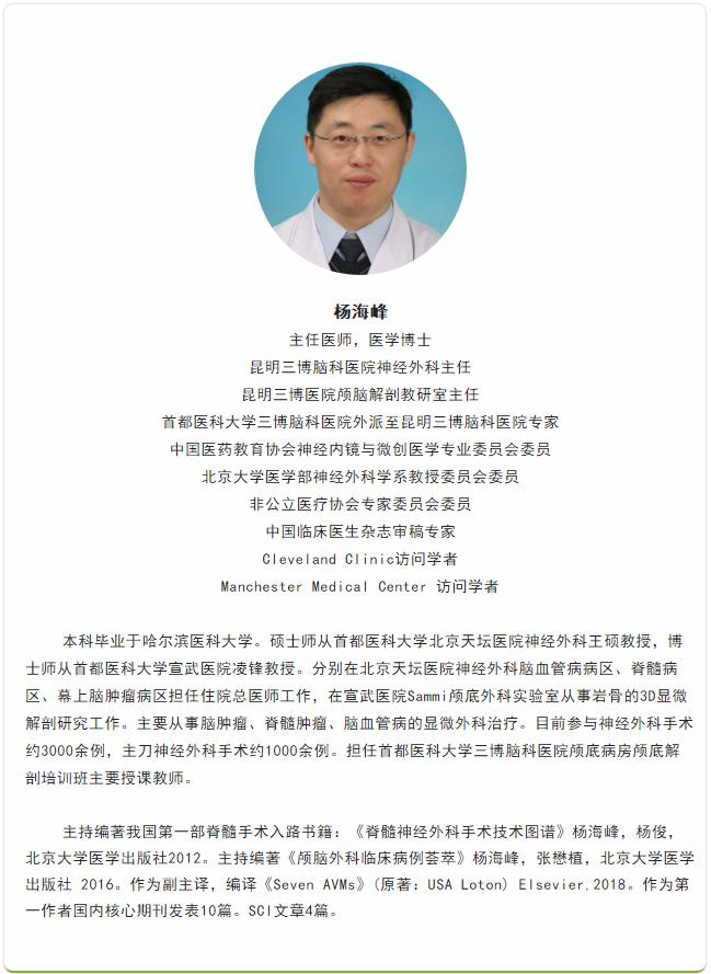 见微知著,内镜显神通