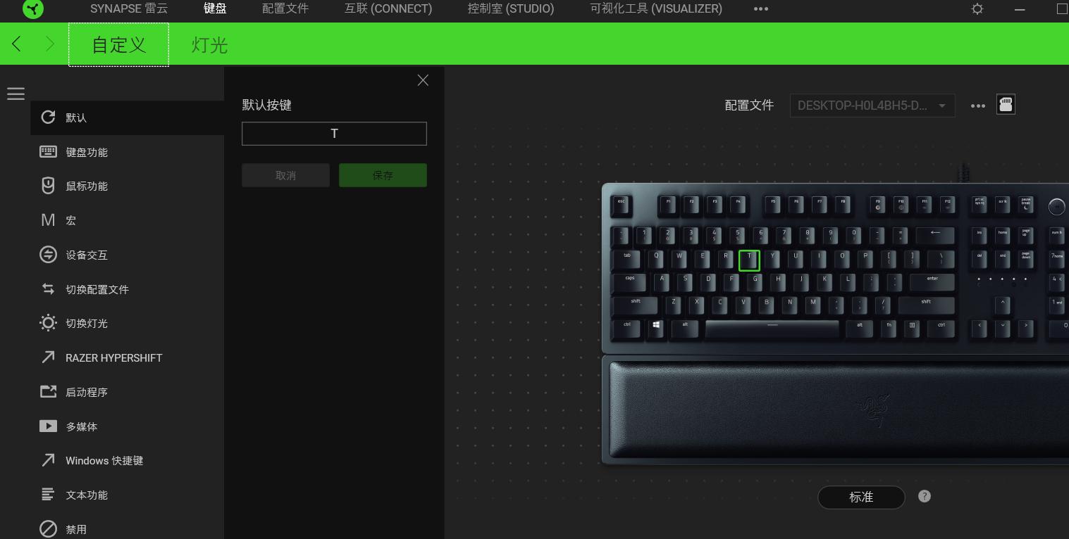 雷蛇1000多块钱的键盘真的好用吗,雷蛇机械键盘值得入手吗