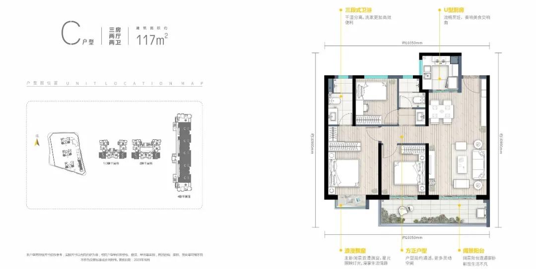 昆明万科城测评,万科城最新消息昆明